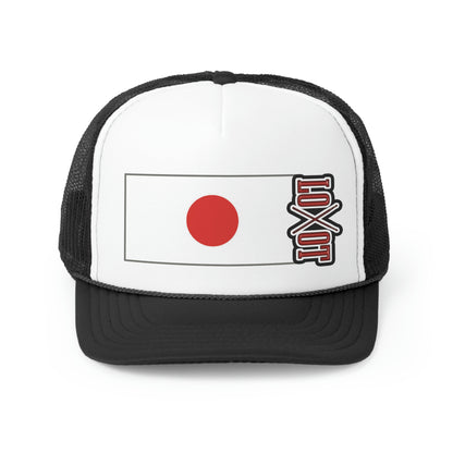 Japan Seikatsu No Tame Ni! - The LOOT Brand Apparel & Music