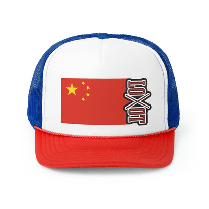 China Zhōngshēng! - The LOOT Brand Apparel & Music