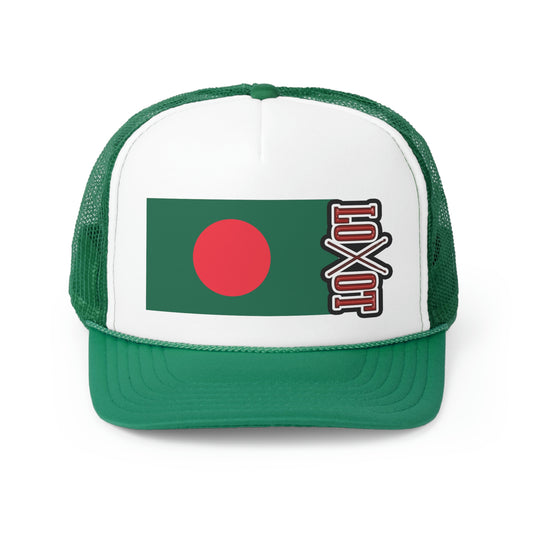 Bangladesh Jibanēra Jan'ya! - The LOOT Brand Apparel & Music