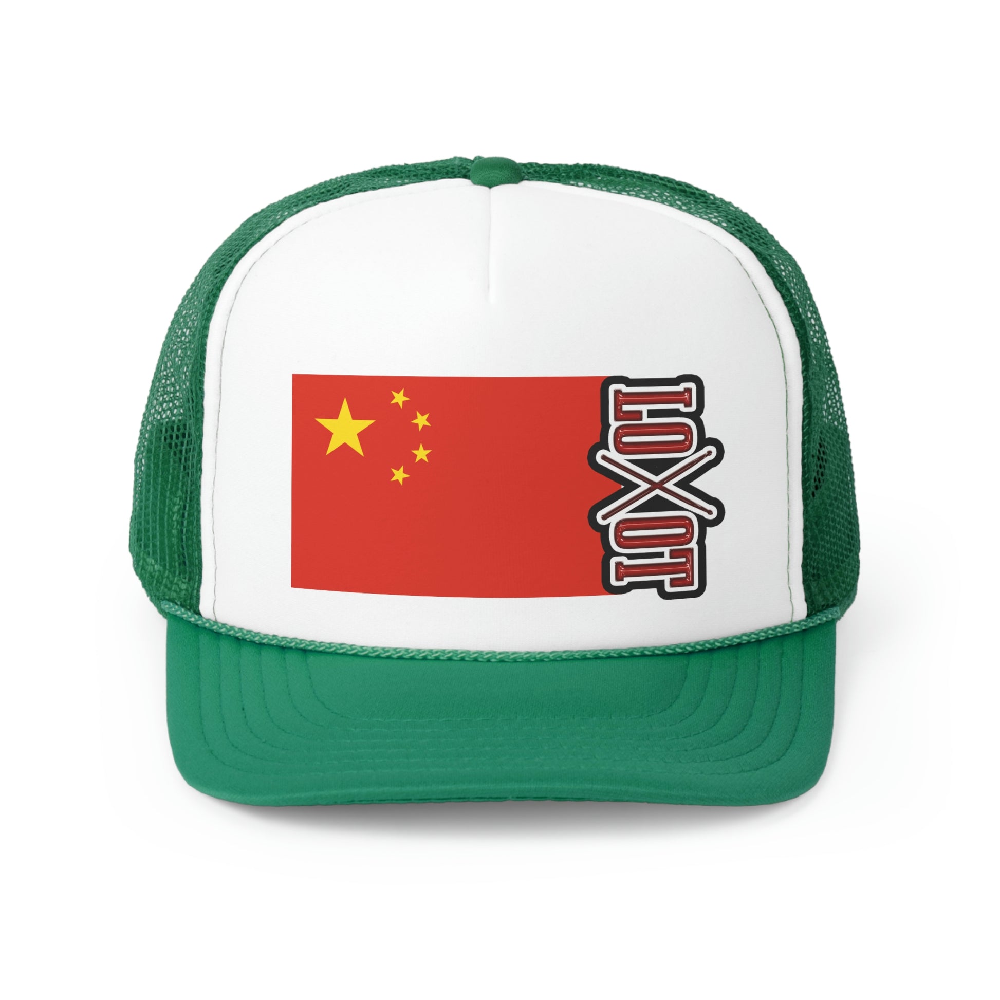 China Zhōngshēng! - The LOOT Brand Apparel & Music