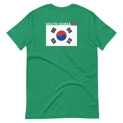 South Korea Beat T-Shirt